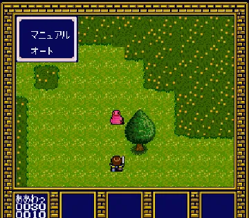 Light Fantasy (Japan) screen shot game playing